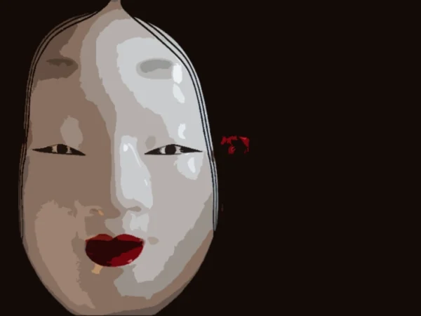 能